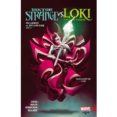 닥터스트레인지책