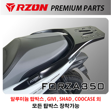 혼다 포르자 350 탑박스 브라켓 일체형 RZON 알존 2021 FORZA 300, 1개