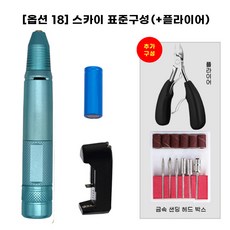 손발톱칼
