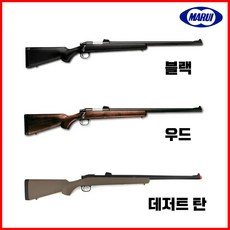 마루이 VSR-10 브이에스알 비비탄 에어소프트 서바이벌 에어코킹 스나이퍼건, 우드, 1개