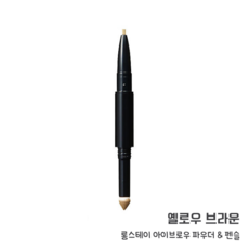 아지아눈썹