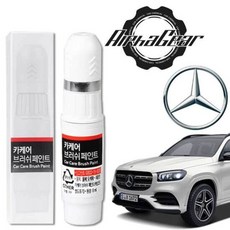 벤츠 붓펜 카페인트 자동차도색 650 040 149 1, 색상:카케어 벤츠 775