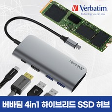 버바팀 C Type 4 in 1 하이브리드 120GB SSD 허브, 단품, 단품