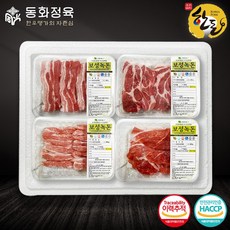 [동화정육] 보성녹돈 한돈 바베큐세트 3호 1.6kg 삼겹살+목살+항정살+앞다리, 1개