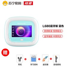 플레이어 해설 학생 듣기 휴대용 CD플레이어 디스크 재생 MP3 학교 재생기 음악 영어 단어 평가 무료배송 당일출고, L680 블루투스 블루