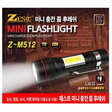 [ZEST] 제스트 미니 충전식 LED 후레쉬 Z-M512 듀얼기능, Z-M512 (미니) - zsps50