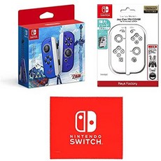 젤다의전설스카이워드소드조이콘