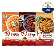 아부징떡볶이