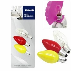 스텐드고추전구