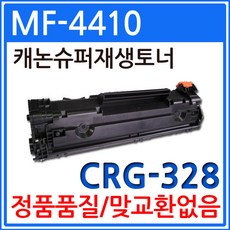 캐논irc3222