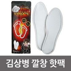 운동화 삼우 발핫팩 45g 2개입 신발 김상병 붙이는 파스형 깔창 핫팩 온열팩 *B!ust, 1개