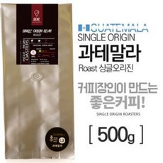 루스빈