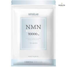 PURELAB 일본 직송 NMN 10000mg 60캡슐, 1팩, 1개, 60정 - nuprimewr-2