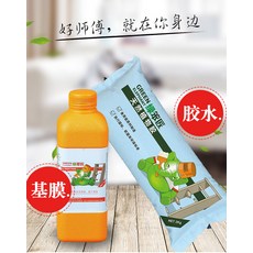 친환경벽지가격
