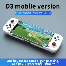 게임패드 철권 조이스틱 피파온라인4 T4K 패드 무선 컨트롤러 제어 모바일 휴대 전화 게임 조이스틱 블루투스 스마트 폰 핸드폰 안드로이드 IOS PS4-99, 6.white, 1개