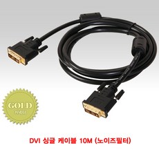 모니터18핀케이블