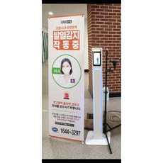 qr코드출입증