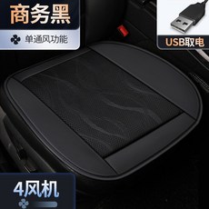 블랙스퀘어매트