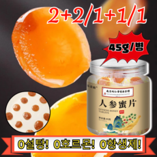 2+2/1+1/1 【8년근】원기 보충용 인삼 꿀 절편 홍삼녹용절편 홍삼절편실속형 100% 고려홍삼 0설탕 0항생제 45g/병, [1] 45g/병, 45g, 4개, 1개입