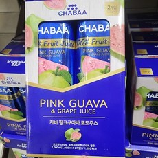 차바테