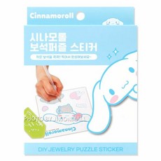 산리오보석퍼즐스티커