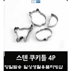 베이킹디저트교실