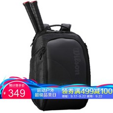 윌슨은 다기능 대용량 편안한 테니스 가방 백팩 Fed DNA 시리즈 페더러 스페셜 WRZ832896 블랙을 이길 것