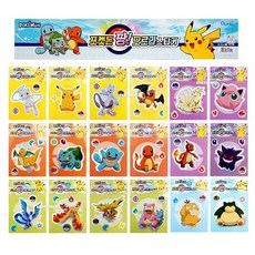 이상해씨스티커