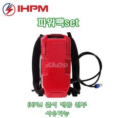 ihpm예초기