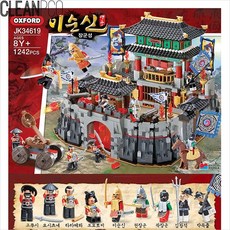옥스포드이순신장군성