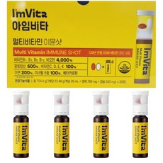 종근당건강 아임비타 이뮨샷 30병 12박스 멀티비타민 액상+정제, 90회분