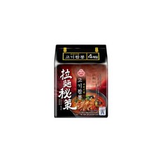 진진짜라