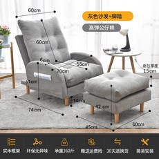 한샘1인용리클라이너