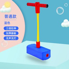 스카이콩콩고무
