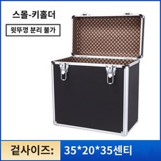 LP 보관케이스 수납 레코드 가방 박스 정리 CD 비닐 앨범