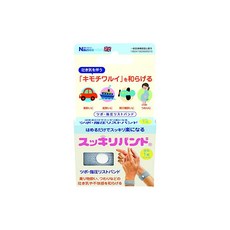 깔끔밴드 경혈지압 손목보호대 멀미약밴드 멀미 구토 완화 성인용 회색, 1개