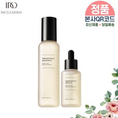  인셀덤 8종 화장품 / 퍼스트패키지 엑티브크림 발라또오일미스트 카밍밸런스젤 아쿠아프로텍션선젤 데일리아쿠아비비 엑티브클린업파우더 스노우엔자임클렌저 부스터 세럼 1개  상품 이미지