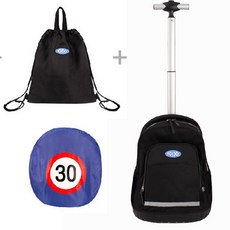 로이도이 캐리어 롤링 백팩 school bag carrier 16인치 백팩+보조가방+레인커버