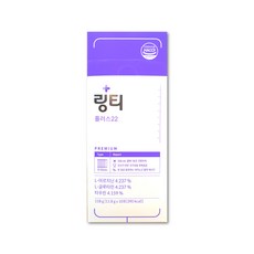 링티플러스22 1boxx10포 약국정품 3box 구매 시전용보틀 사은품