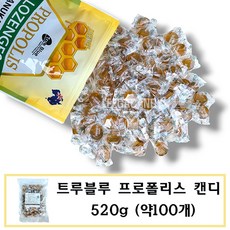 코스트코 트루블루 프로폴리스 캔디 마누카허니, 520g, 1개