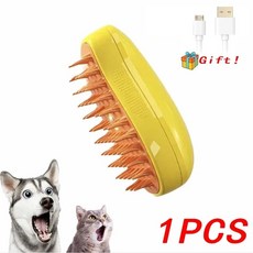 강아지 브러시 빗 빗질 고양이 애완 동물 그루밍 스프레이 전기, 1개, 2.1 PC Yellow