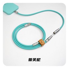 커스텀항공커넥터