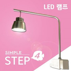 미니 어항 led 조명 램프 등 추천 말미잘라이트