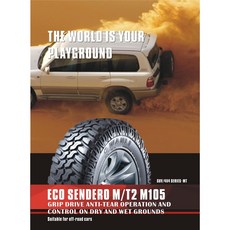 완리타이어 MT 33X12.50R20 가성비타이어 중국산타이어