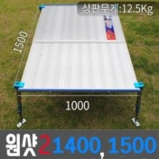 원샷좌대