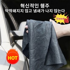 다용도 유리행주 극세사 유리닦이 걸레 자동차 유리전용타올 강력 얼룩제거/자국을 남기지 않음, 그레이*4