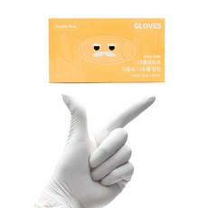 雙重安全多用途食品用丁腈橡膠手套, 中(M), 白色, 1盒