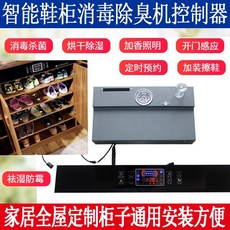 신발소독기카렌스