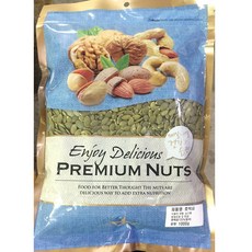 코스트코호박씨