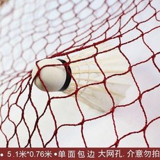 트리비 가설하다 휴대용트 스탠다드 전업 경기 실내외 깃털 미드 저지함 네트지주 자 심플 플바인딩 장소, 5. 1메터 *0. 76메터 외봉변